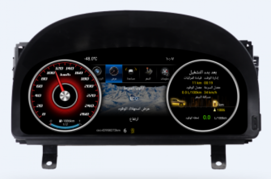 Digitales Dashboard 12,3