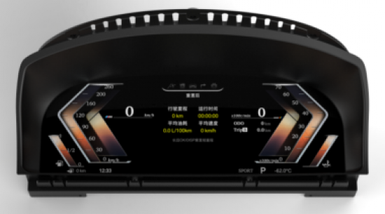 Digitales Dashboard 12,3