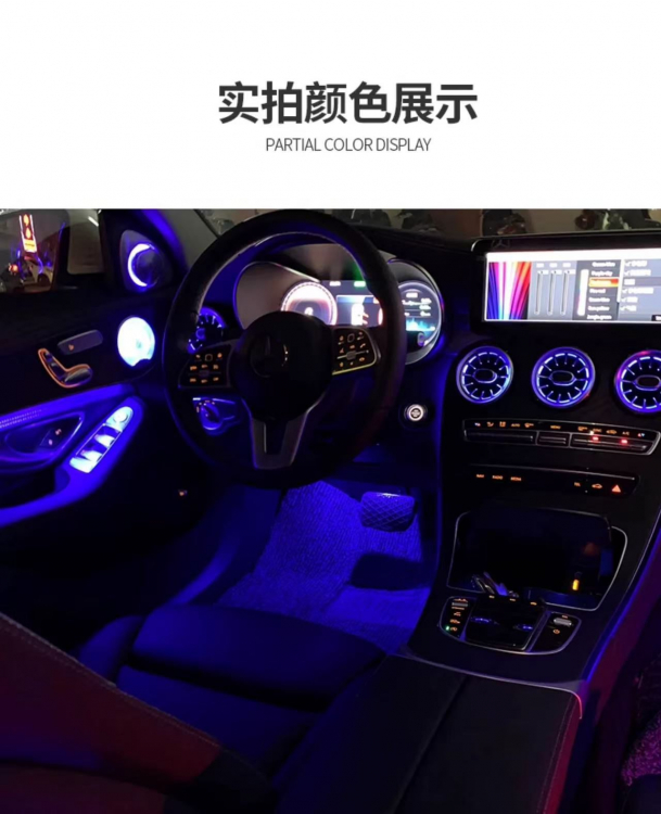 Ambientebeleuchtung Einbau inkl. Material C-Klasse – 2014-2023 64 Farben Komplett FULL SET