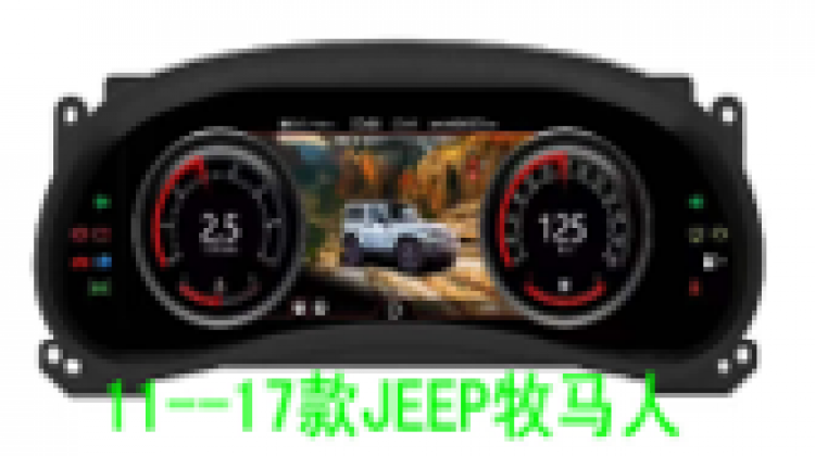 12,3"" Digitaler Tacho – Jeep Wrangler